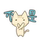 Taiwan's cute cats（個別スタンプ：6）