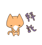 Taiwan's cute cats（個別スタンプ：24）