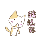 Taiwan's cute cats（個別スタンプ：29）