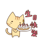 Taiwan's cute cats（個別スタンプ：30）