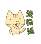 Taiwan's cute cats（個別スタンプ：33）