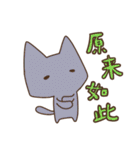 Taiwan's cute cats（個別スタンプ：38）