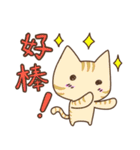 Taiwan's cute cats（個別スタンプ：39）