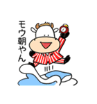 みなみ モウ（個別スタンプ：30）
