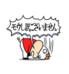 みなみ モウ（個別スタンプ：32）
