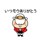 みなみ モウ（個別スタンプ：34）