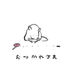 しろチュー（個別スタンプ：1）