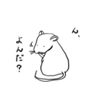 しろチュー（個別スタンプ：3）
