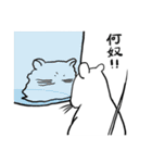 しろチュー（個別スタンプ：6）