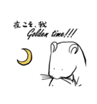 しろチュー（個別スタンプ：9）