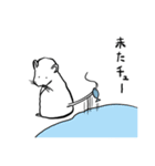 しろチュー（個別スタンプ：12）