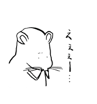 しろチュー（個別スタンプ：16）