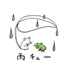 しろチュー（個別スタンプ：23）