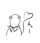 しろチュー（個別スタンプ：25）