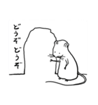 しろチュー（個別スタンプ：26）