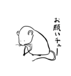 しろチュー（個別スタンプ：36）
