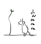 しろチュー（個別スタンプ：40）
