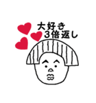 おもわず笑っちゃうブスカワイイ子（個別スタンプ：11）