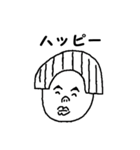 おもわず笑っちゃうブスカワイイ子（個別スタンプ：12）