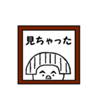 おもわず笑っちゃうブスカワイイ子（個別スタンプ：18）