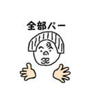 おもわず笑っちゃうブスカワイイ子（個別スタンプ：38）