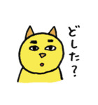 ゆるどうぶつ（個別スタンプ：5）