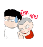 Oh！ Troll boy 555+（個別スタンプ：8）