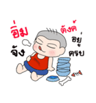 Oh！ Troll boy 555+（個別スタンプ：16）