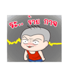 Oh！ Troll boy 555+（個別スタンプ：17）