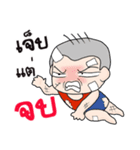 Oh！ Troll boy 555+（個別スタンプ：18）