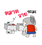 Oh！ Troll boy 555+（個別スタンプ：23）