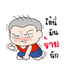 Oh！ Troll boy 555+（個別スタンプ：33）