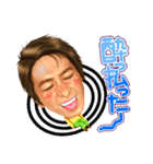 くにちゃんスタンプ第一弾！（個別スタンプ：19）