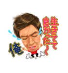 くにちゃんスタンプ第一弾！（個別スタンプ：21）