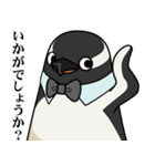 ビジネスなペンギン（個別スタンプ：3）