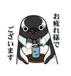 ビジネスなペンギン（個別スタンプ：5）