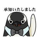 ビジネスなペンギン（個別スタンプ：6）