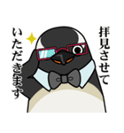 ビジネスなペンギン（個別スタンプ：7）