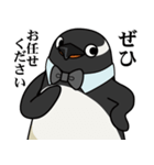 ビジネスなペンギン（個別スタンプ：9）
