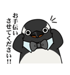 ビジネスなペンギン（個別スタンプ：10）