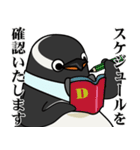 ビジネスなペンギン（個別スタンプ：13）