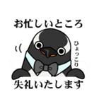 ビジネスなペンギン（個別スタンプ：17）