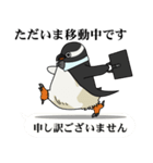 ビジネスなペンギン（個別スタンプ：21）