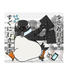 ビジネスなペンギン（個別スタンプ：23）