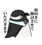 ビジネスなペンギン（個別スタンプ：25）