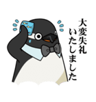 ビジネスなペンギン（個別スタンプ：26）