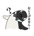 ビジネスなペンギン（個別スタンプ：28）