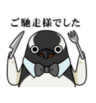 ビジネスなペンギン（個別スタンプ：32）