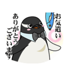 ビジネスなペンギン（個別スタンプ：34）