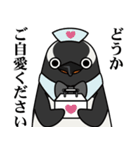 ビジネスなペンギン（個別スタンプ：36）